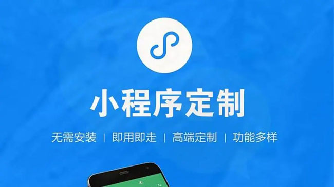 烟台小程序开发：通过性能测试优化