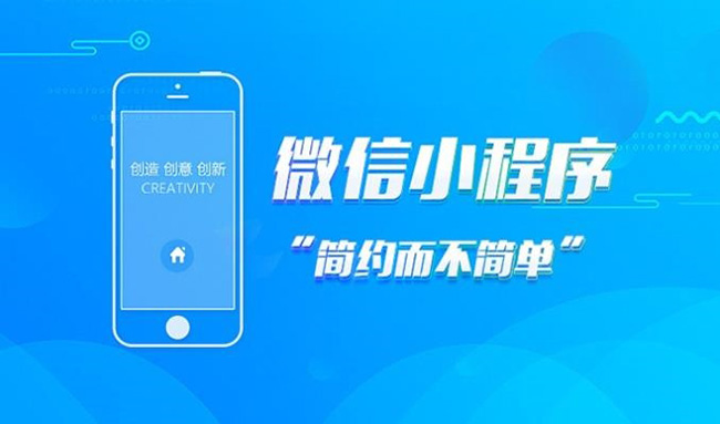 烟台小程序开发改善远程团队沟通的方法