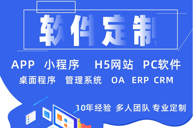 烟台小程序开发公司：云计算的可扩展性与弹性