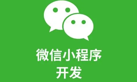 烟台小程序开发：有多少小程序开发者提供支持？